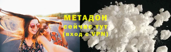 мефедрон Бугульма