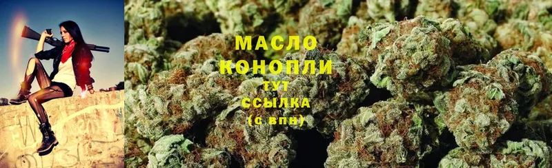 ТГК THC oil  наркота  Алапаевск 